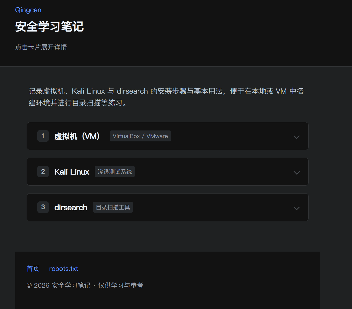 image-20260312222605747