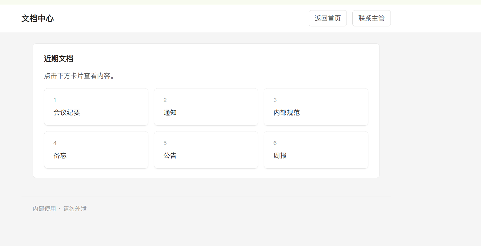 image-20260312223011413