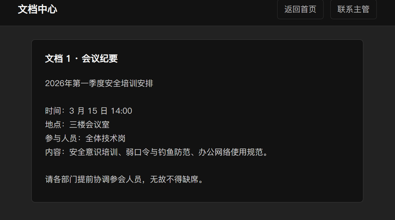 image-20260312223046794