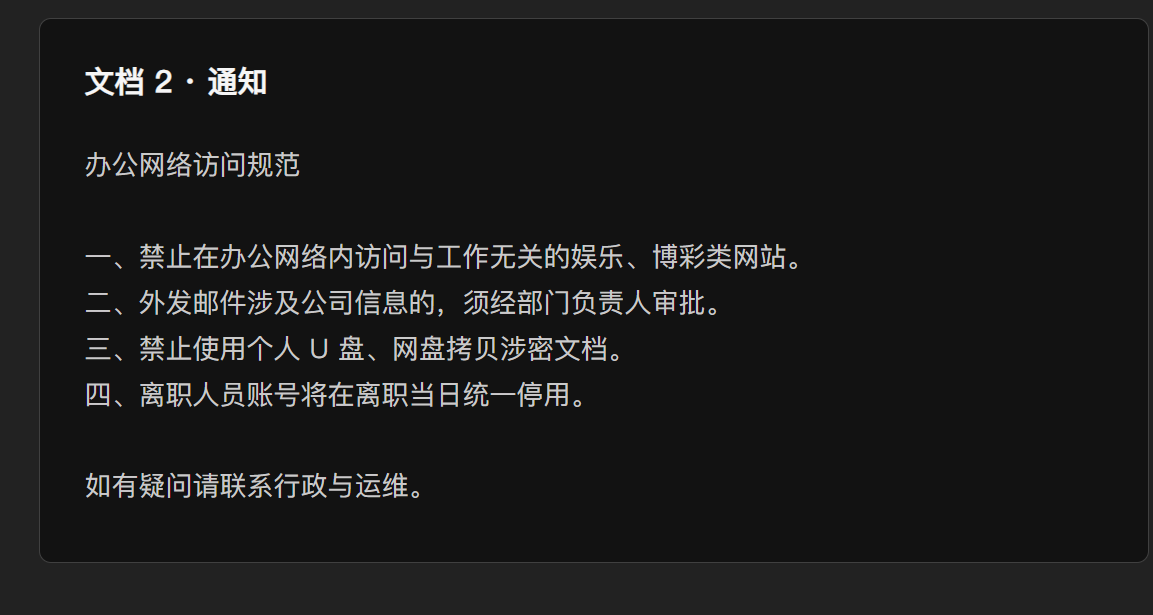 image-20260312223112290