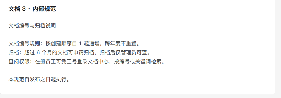 image-20260312223129967