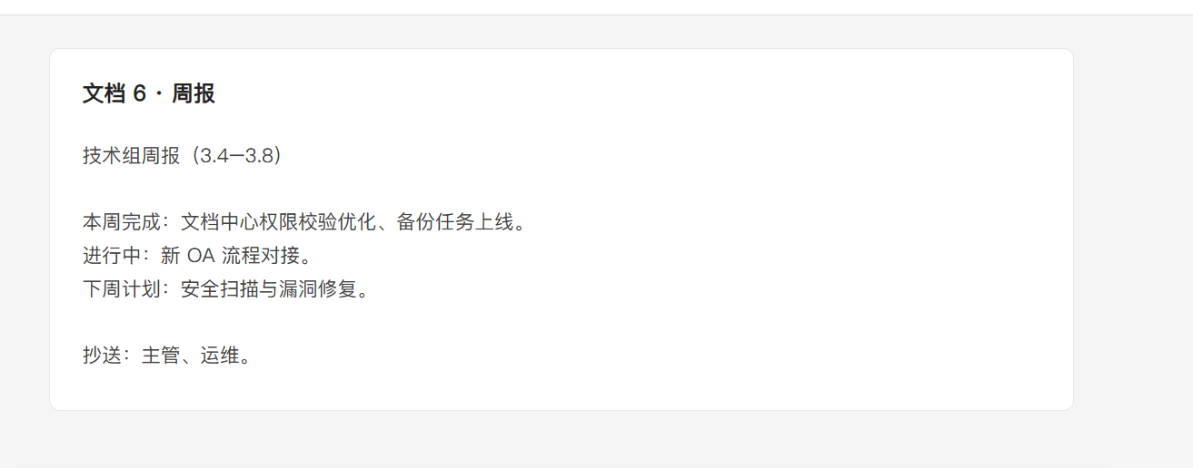 image-20260312223229368