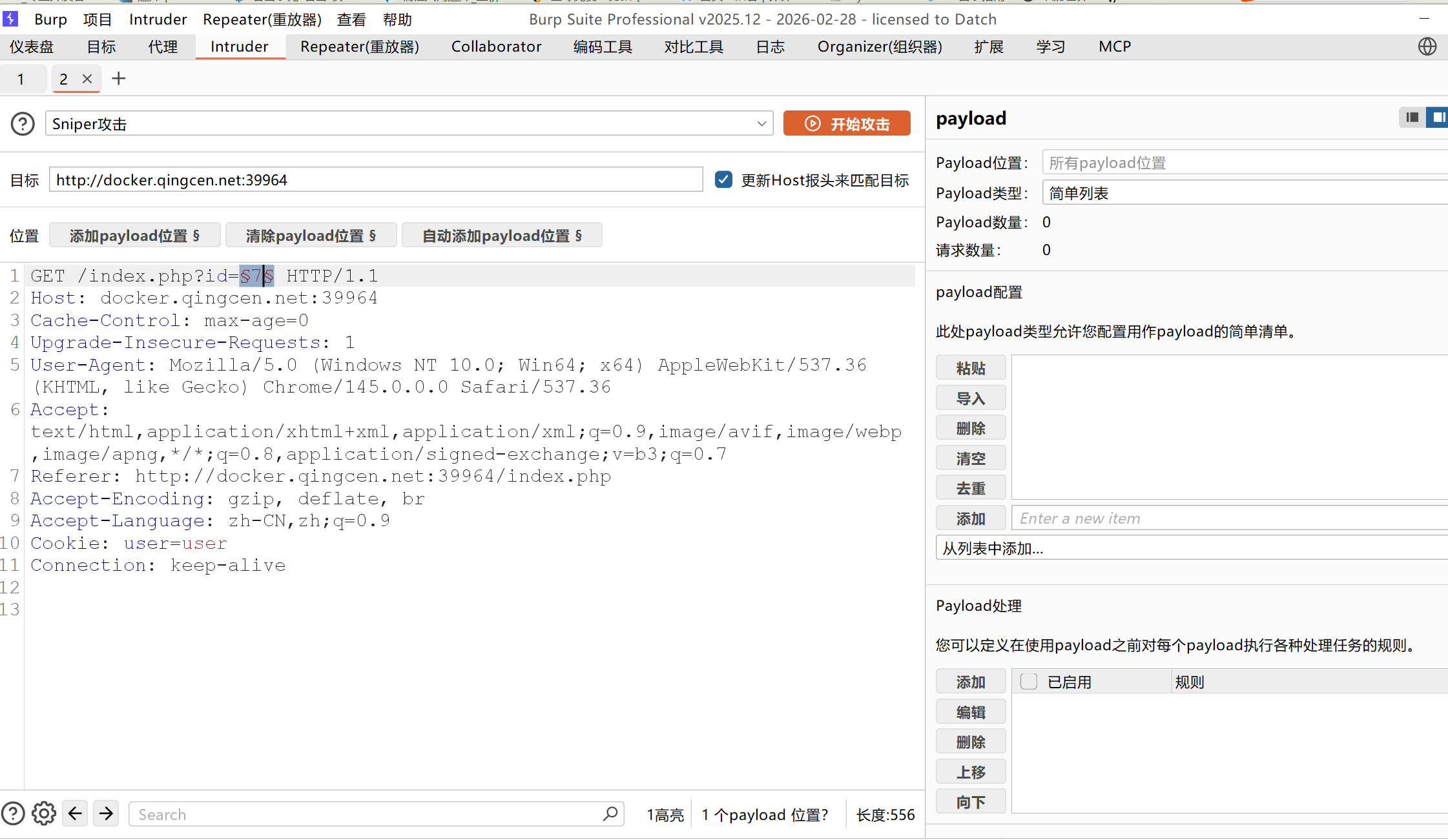 image-20260312223319878