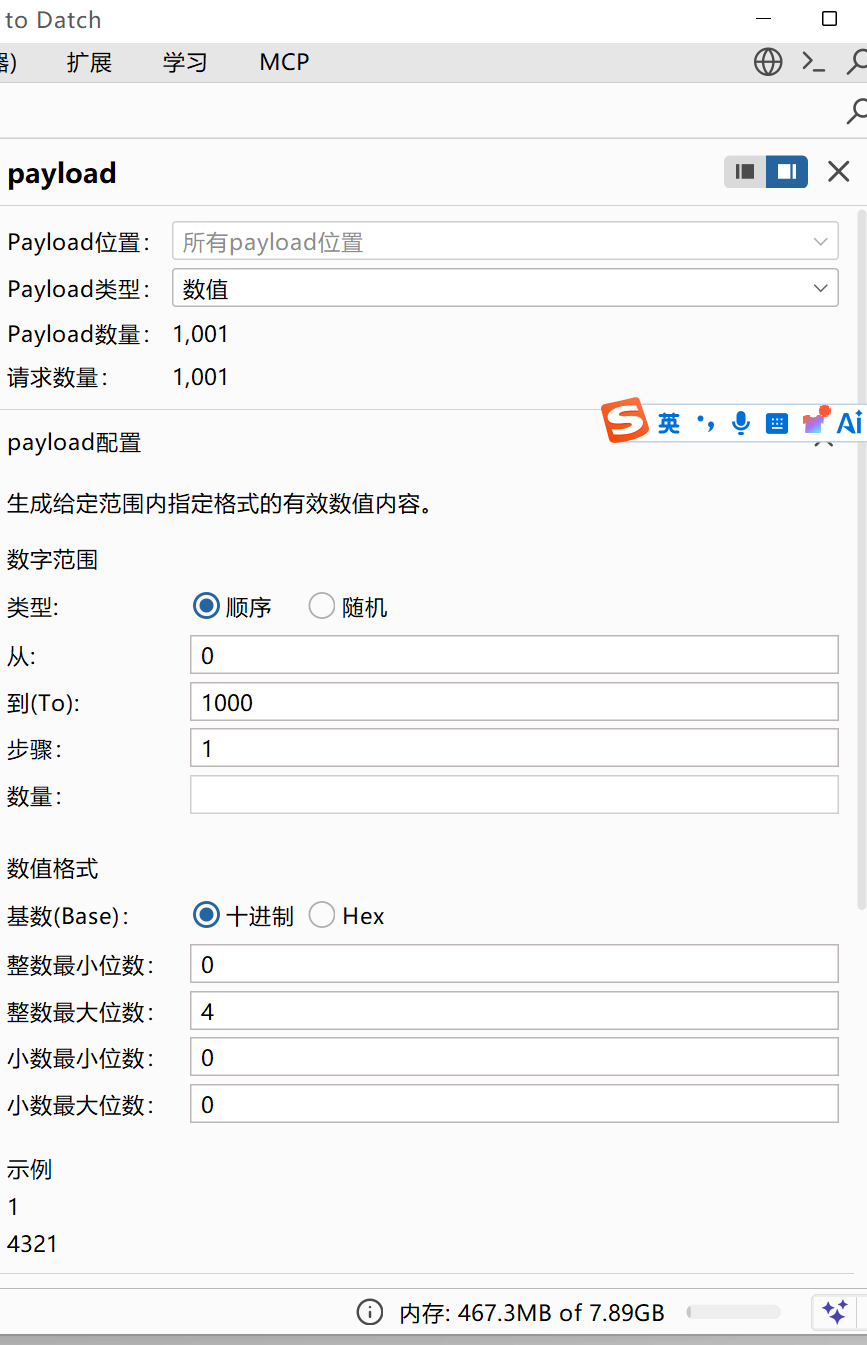 image-20260313134636879