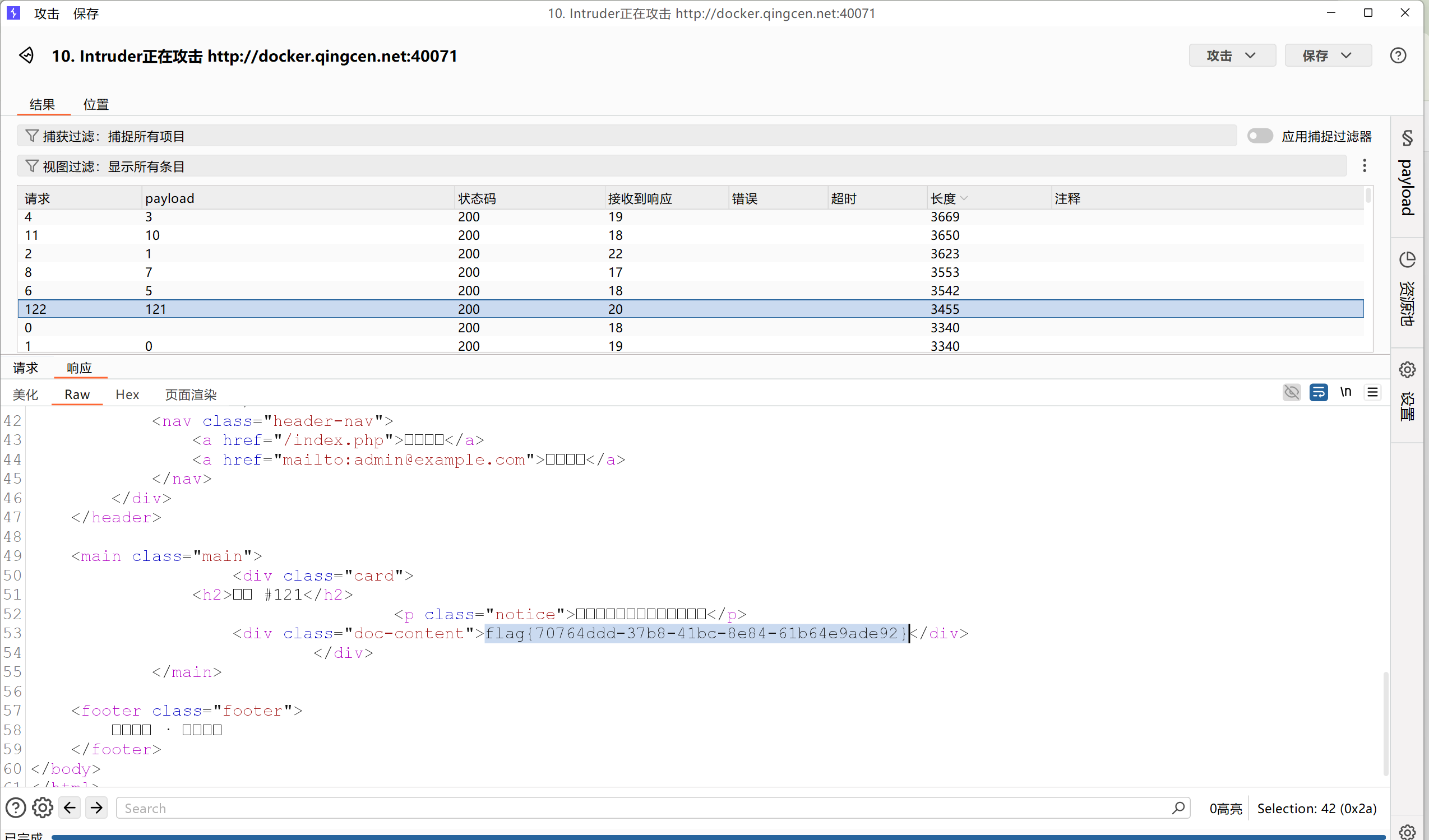 image-20260313134721070
