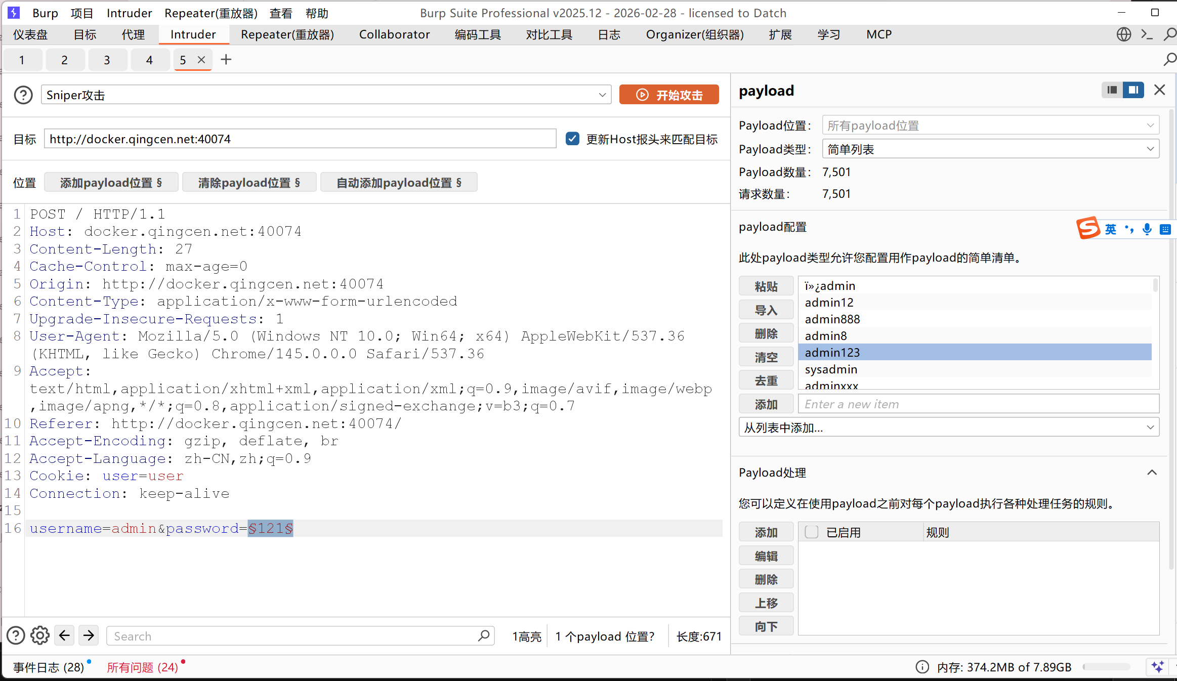 image-20260313135224872
