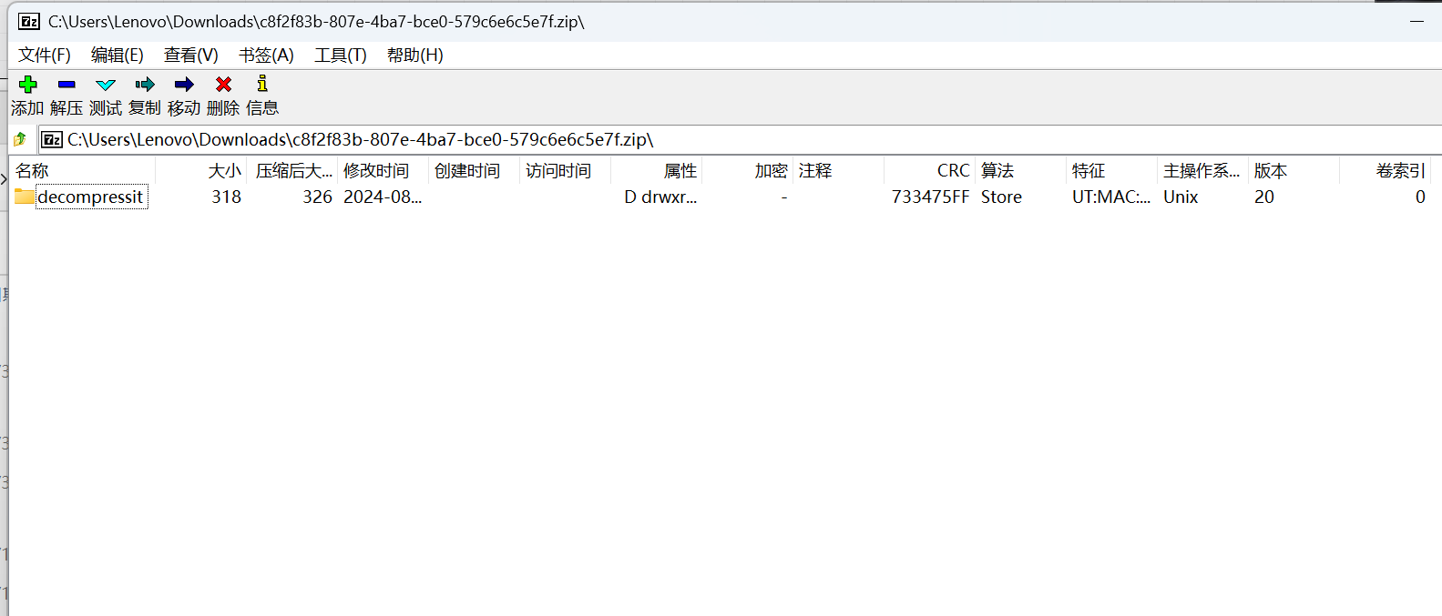 image-20260327191645498