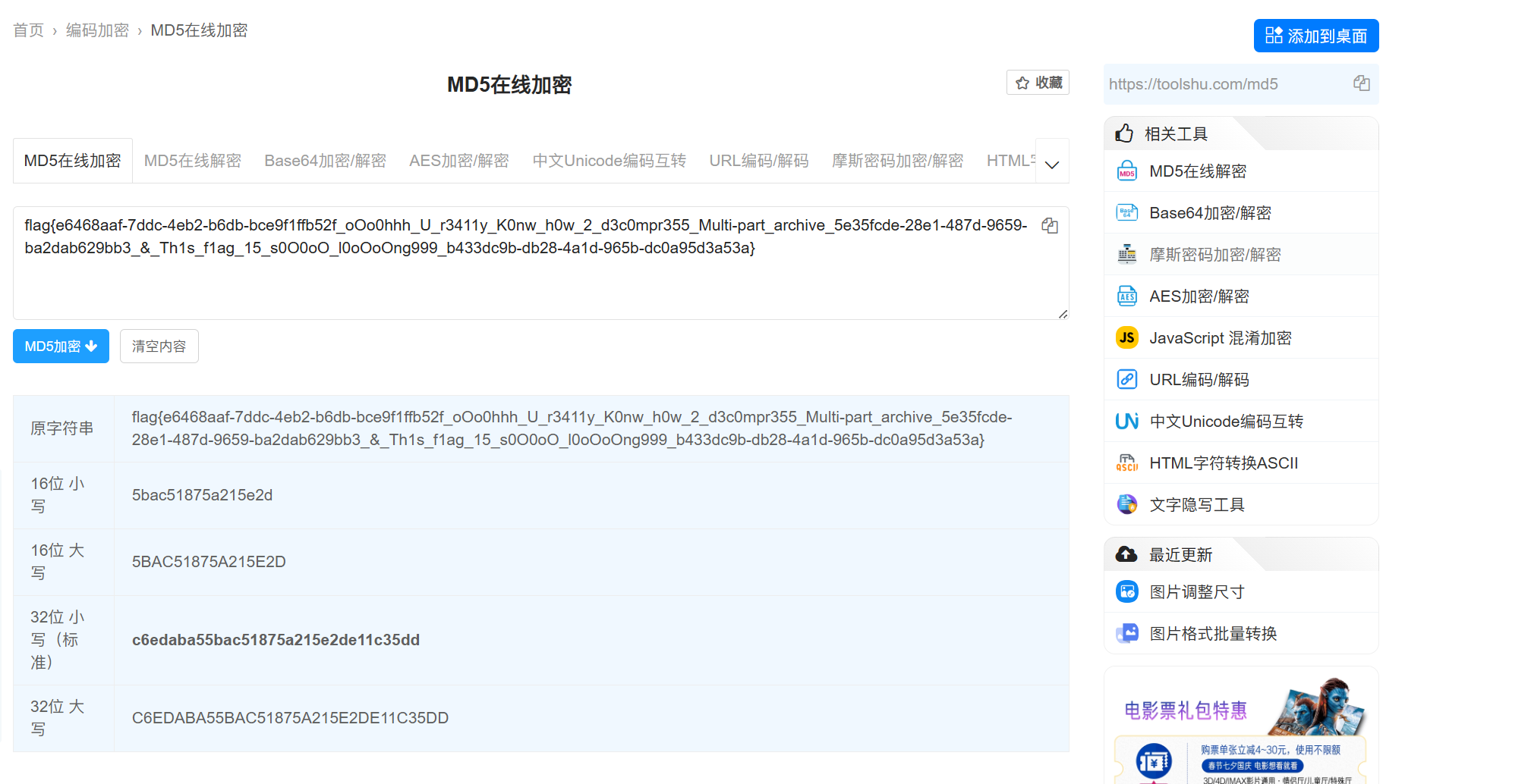 image-20260327191927371