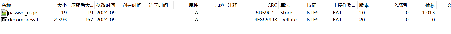 image-20260327192204612