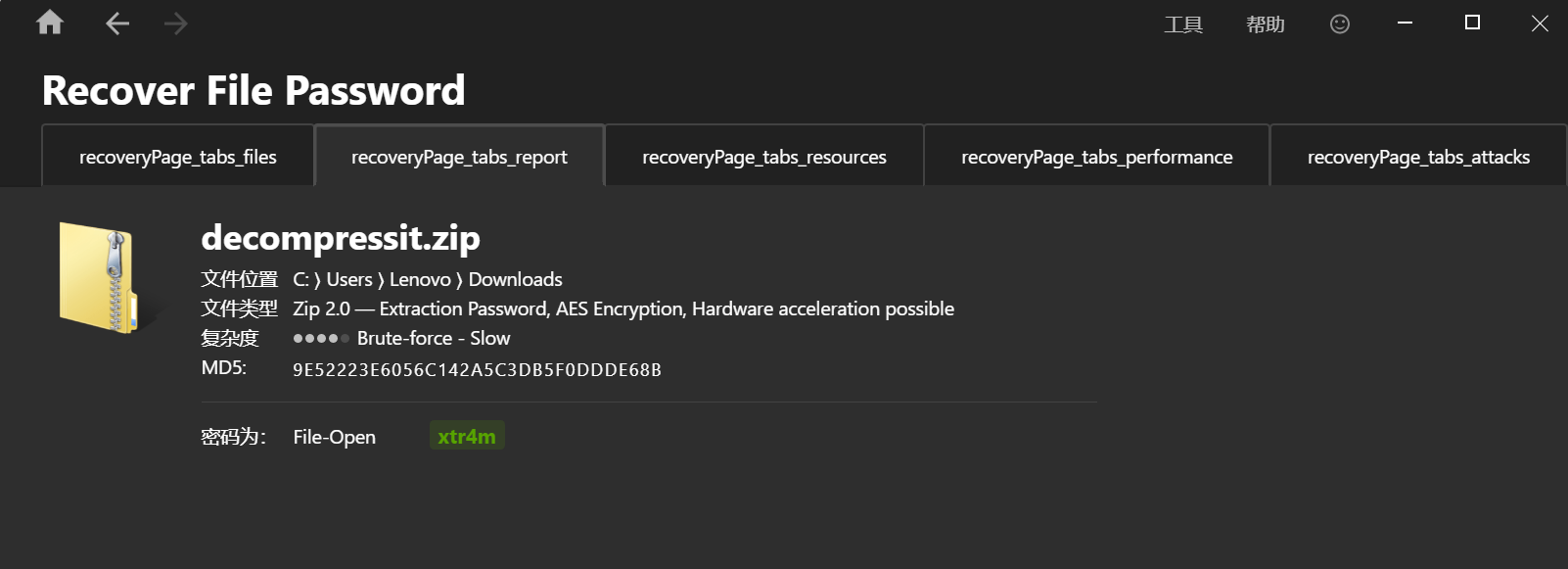 image-20260327193039770