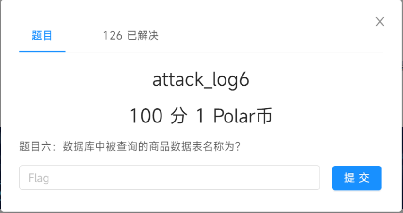 image-20260407084253438