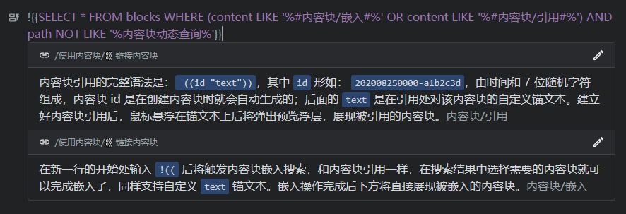 block-query-embed.png
