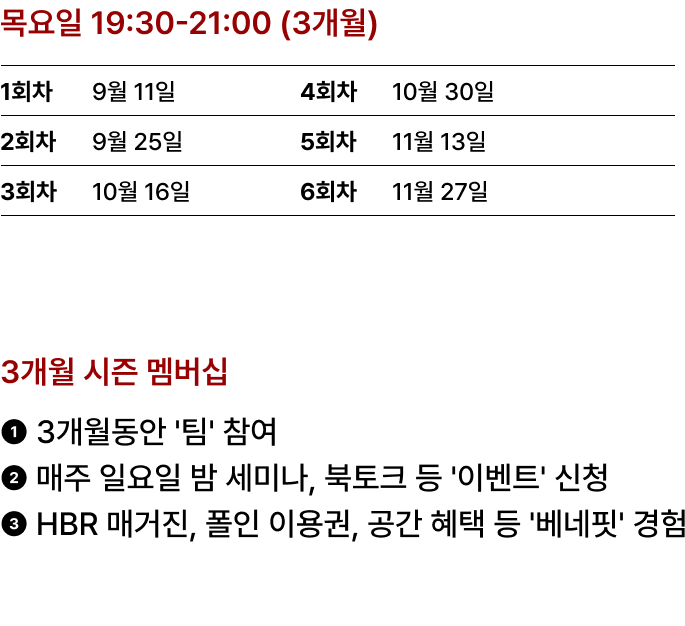 25FallDescriptionEnd 이미지