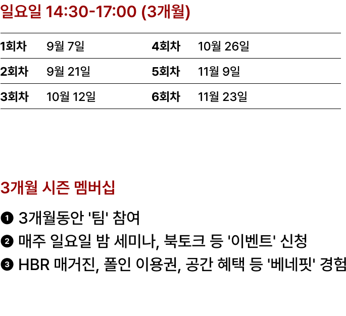 25FallDescriptionEng 이미지
