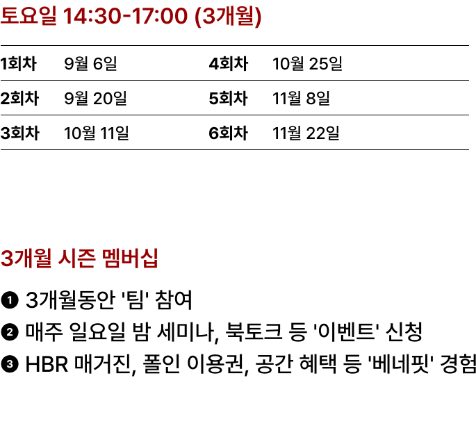 25FallDescriptionEssential 이미지