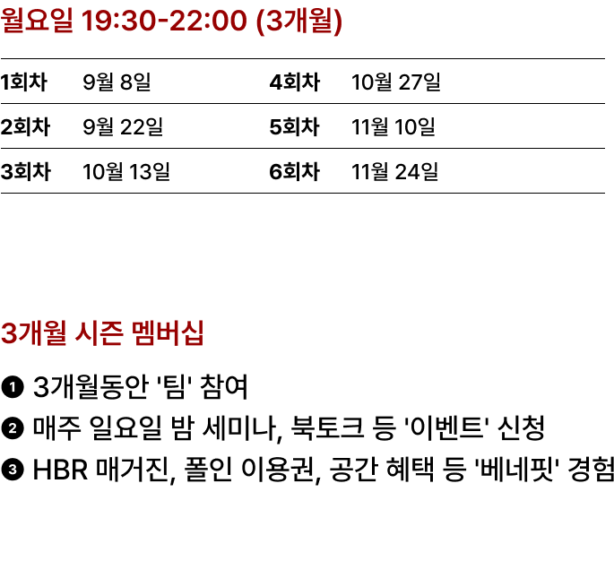 25FallDescriptionNumber 이미지