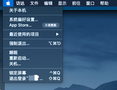 Mac 模块介绍