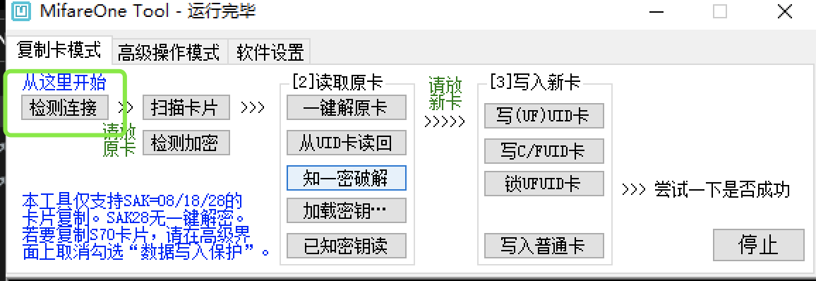 image-20210202161353051