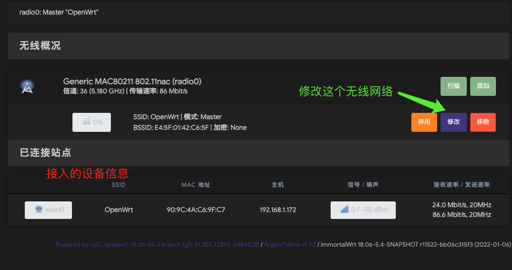 image-20220106230309154