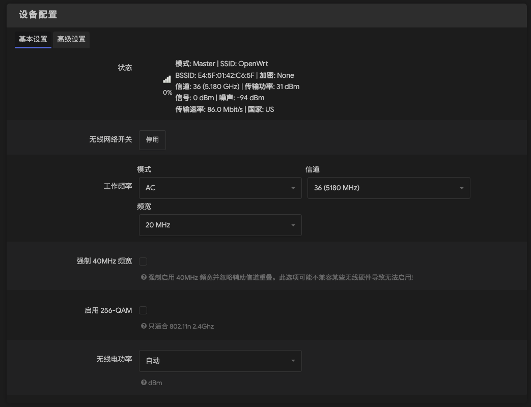 image-20220106230425824