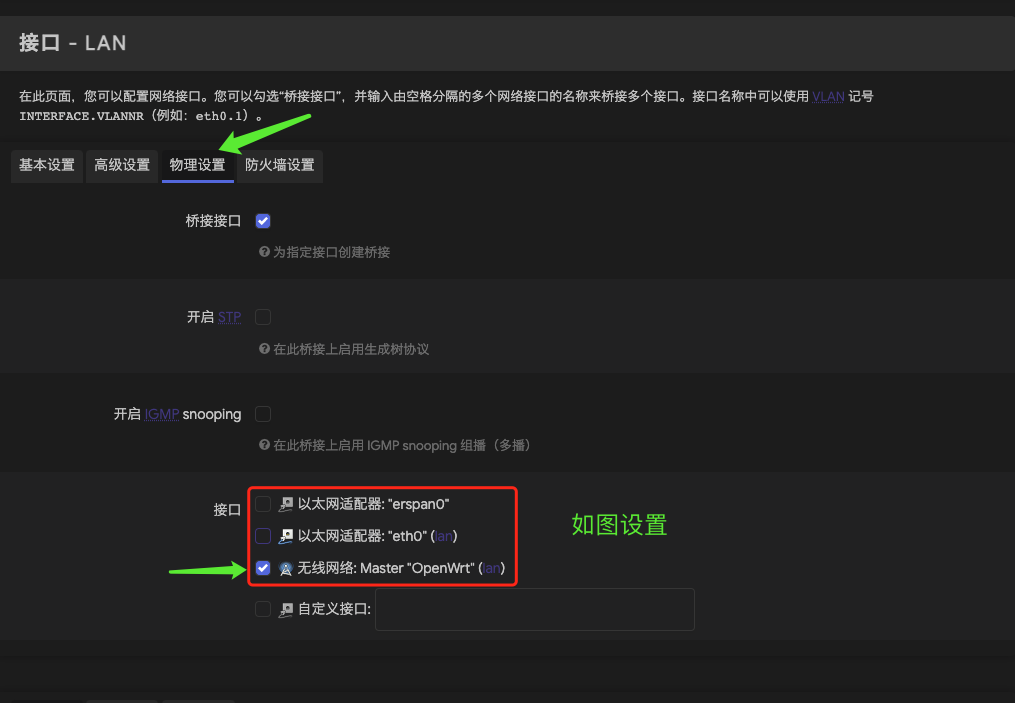 image-20220106235714531