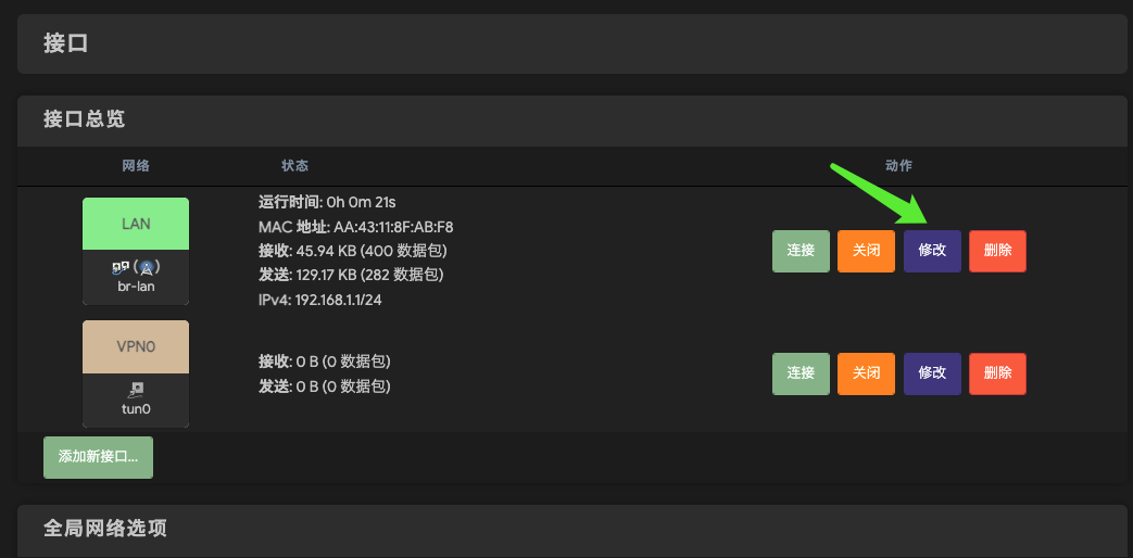 image-20220107004943039