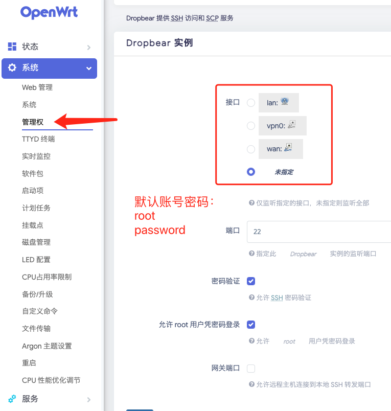 image-20220107151640229