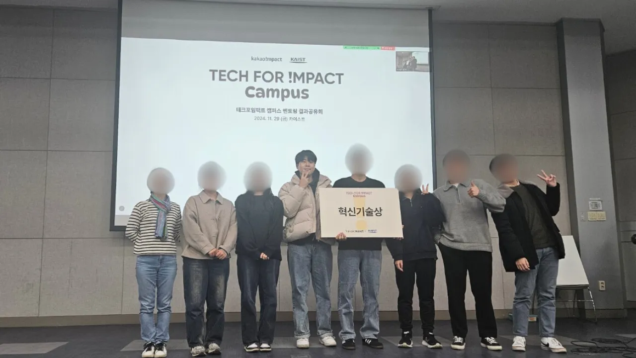 Winning Technology Innovation Award