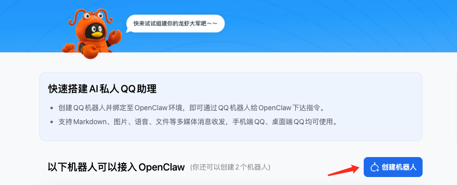 Create Bot