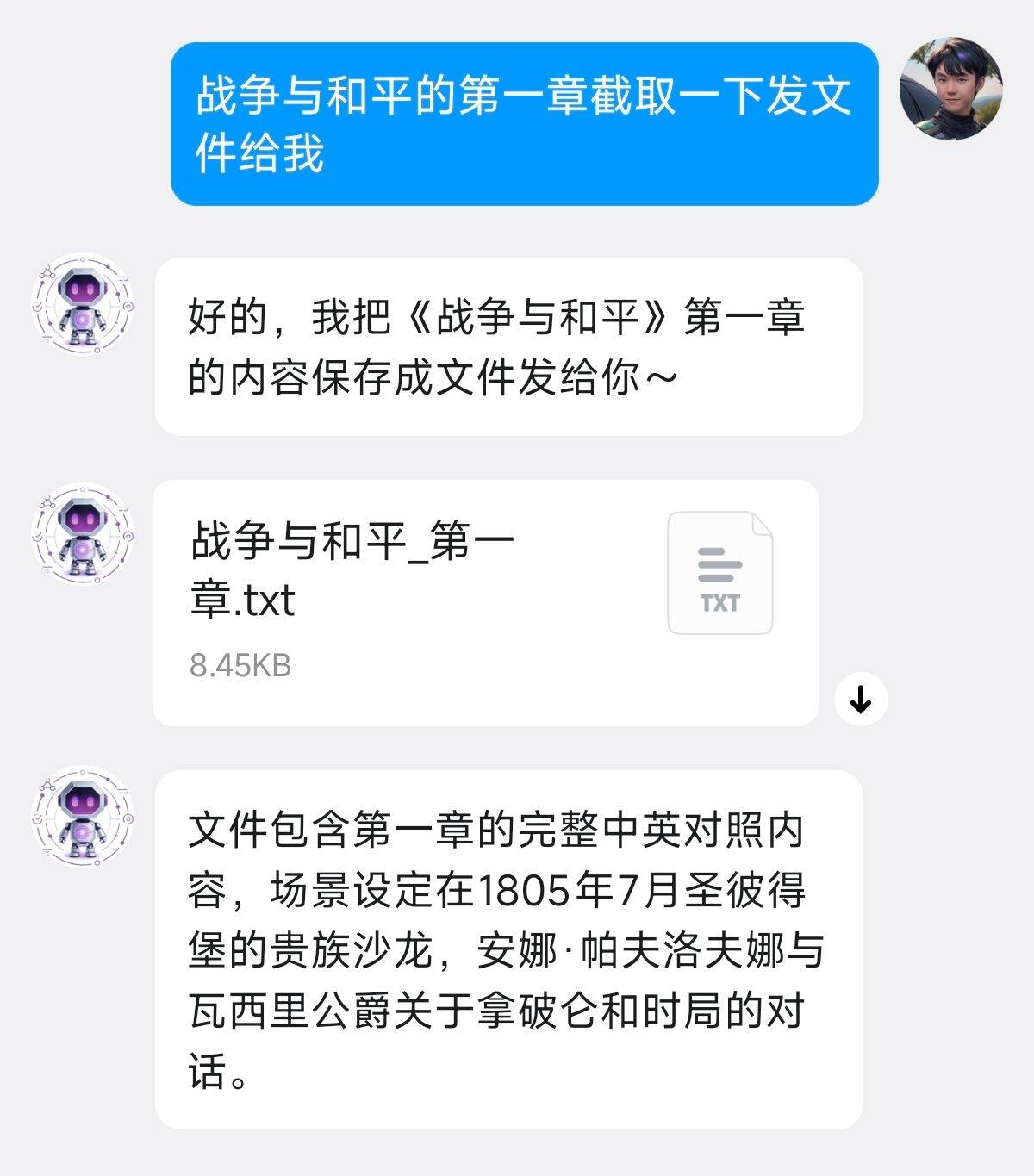 File Sending Demo