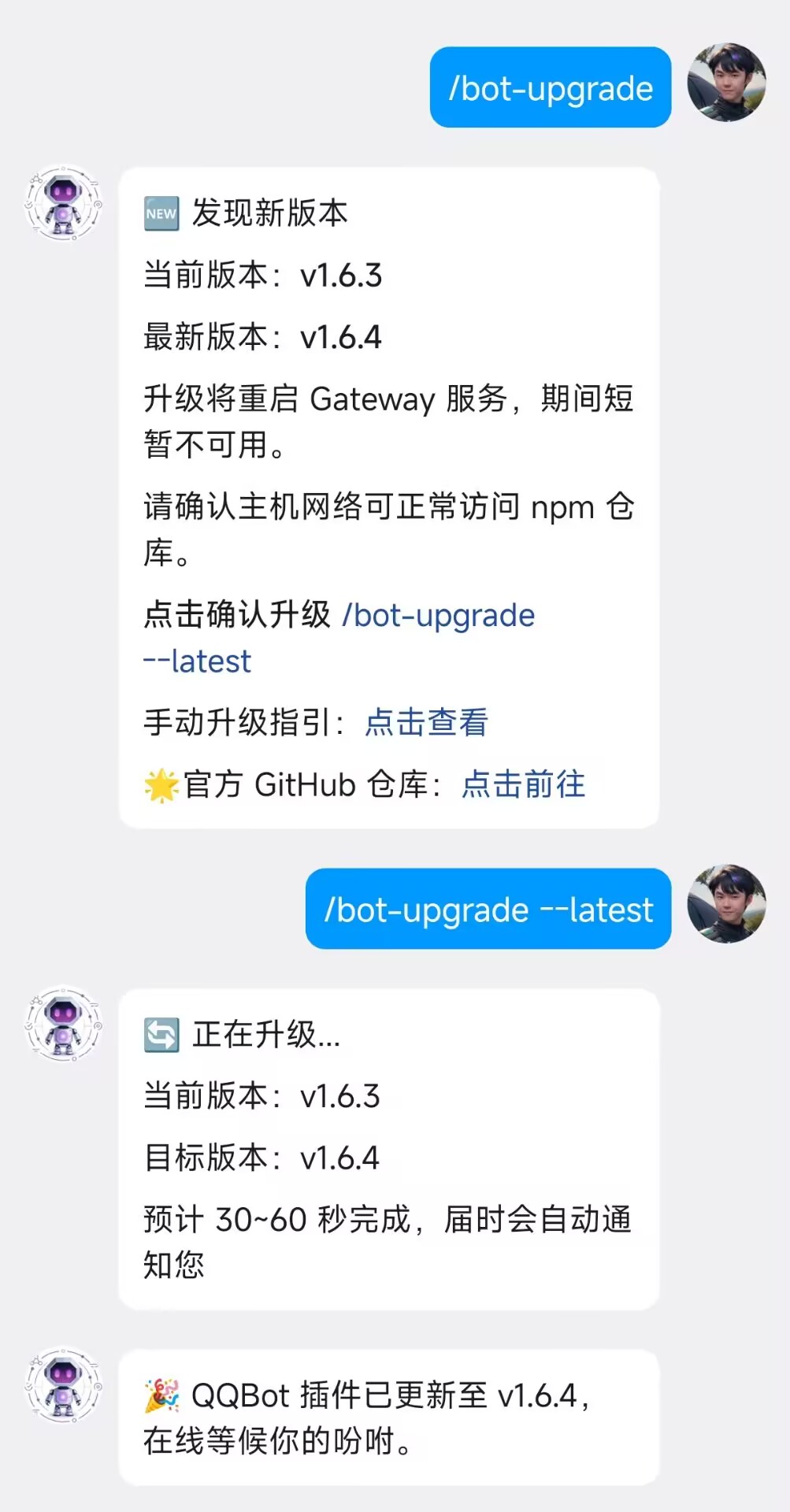Hot Upgrade Demo