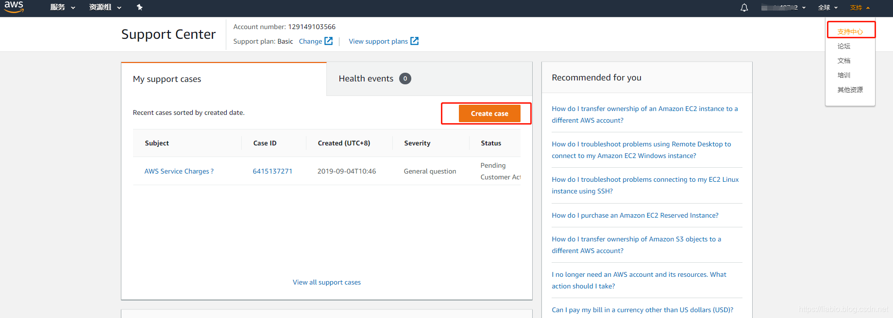 (/img/2019-10-13-cloud-service-server-deduct-fee.md/fee7.PNG)]