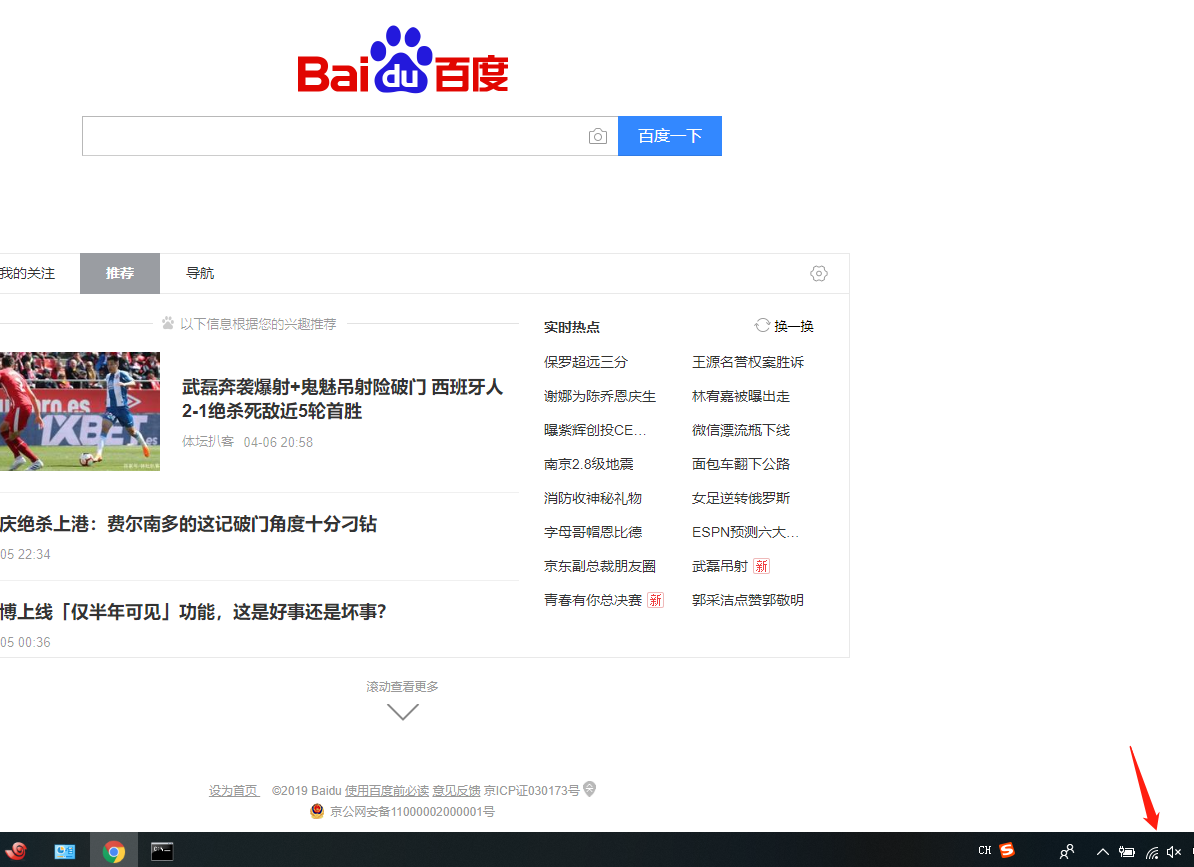 此时网页可以正常访问