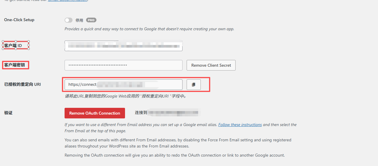 wordpress网站使用Gmail邮箱配置SMTP留言邮件