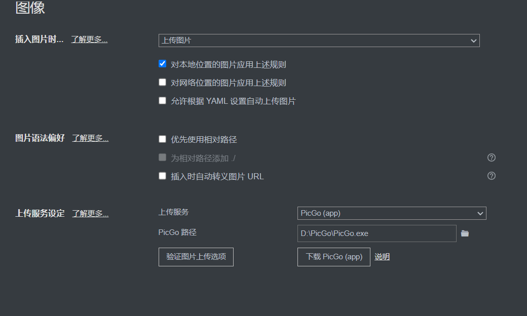 image-20251102145556958