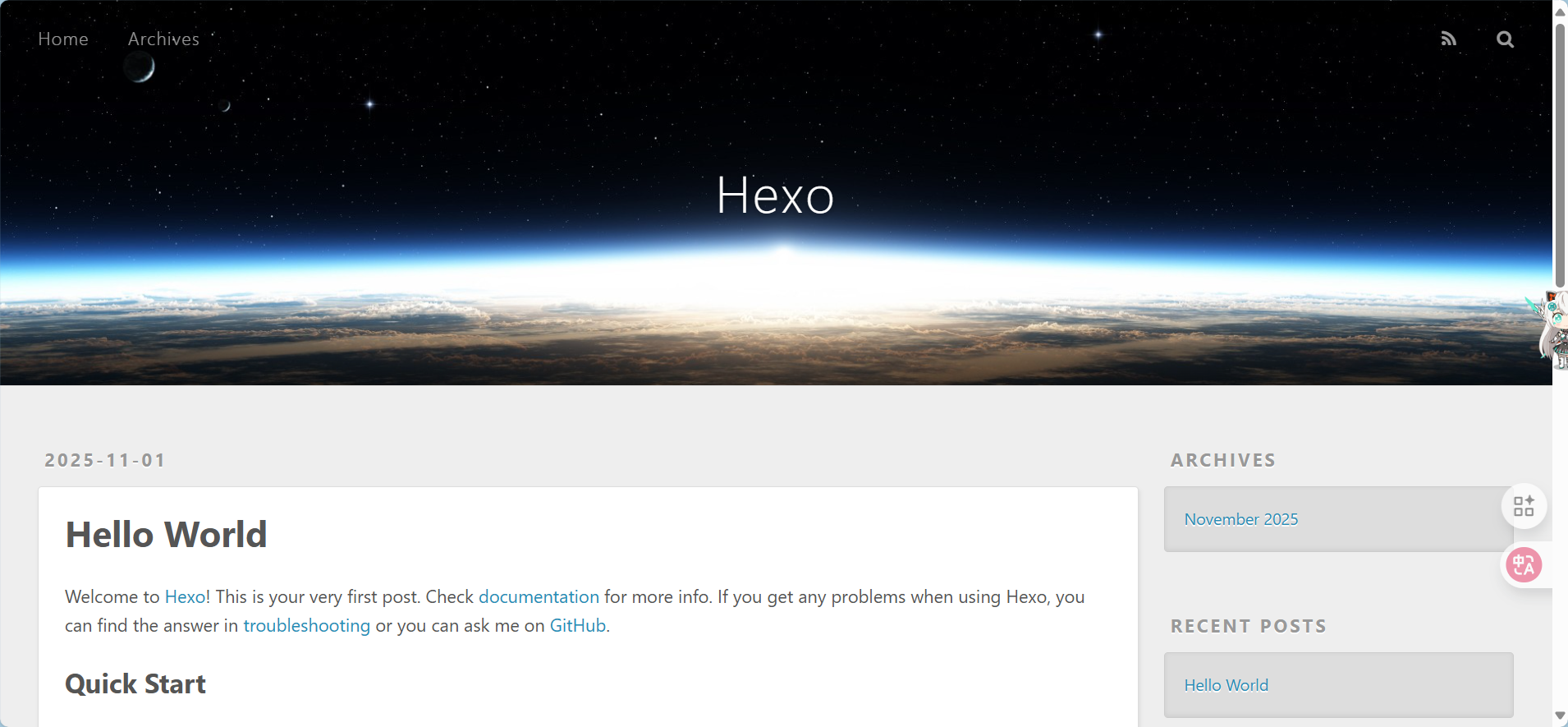 image-20251101195108462