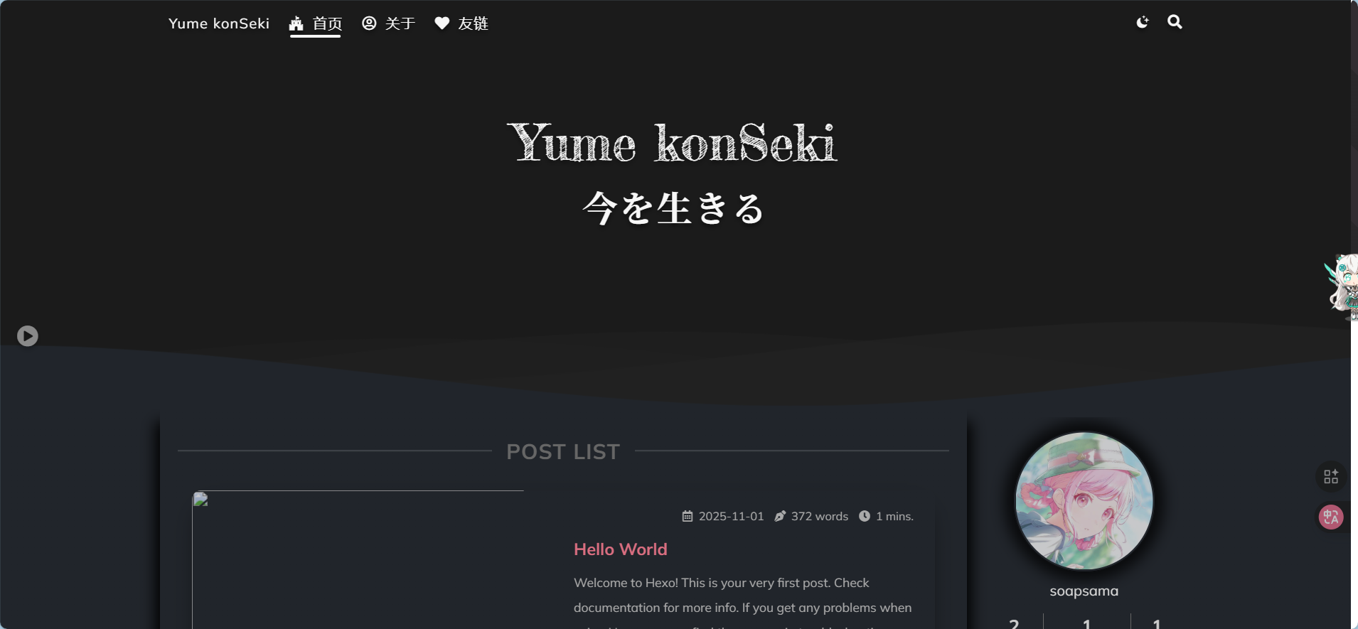 image-20251102122631880