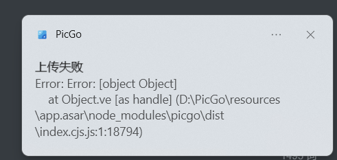 image-20251102140008999