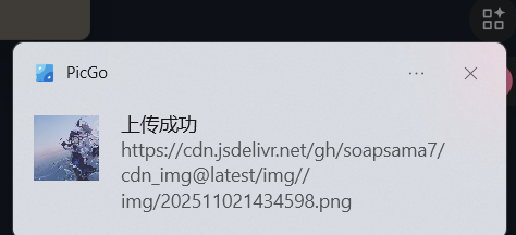 image-20251102143457881