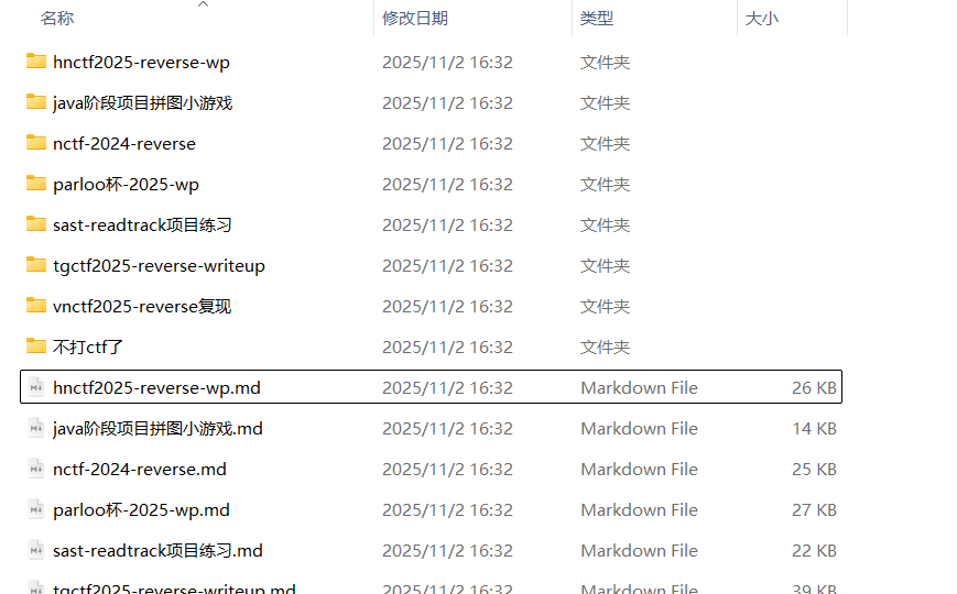 image-20251102163719540