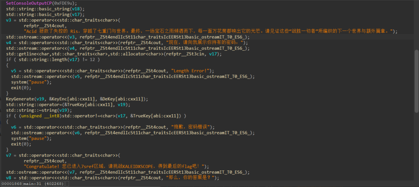 image-20251103211612565