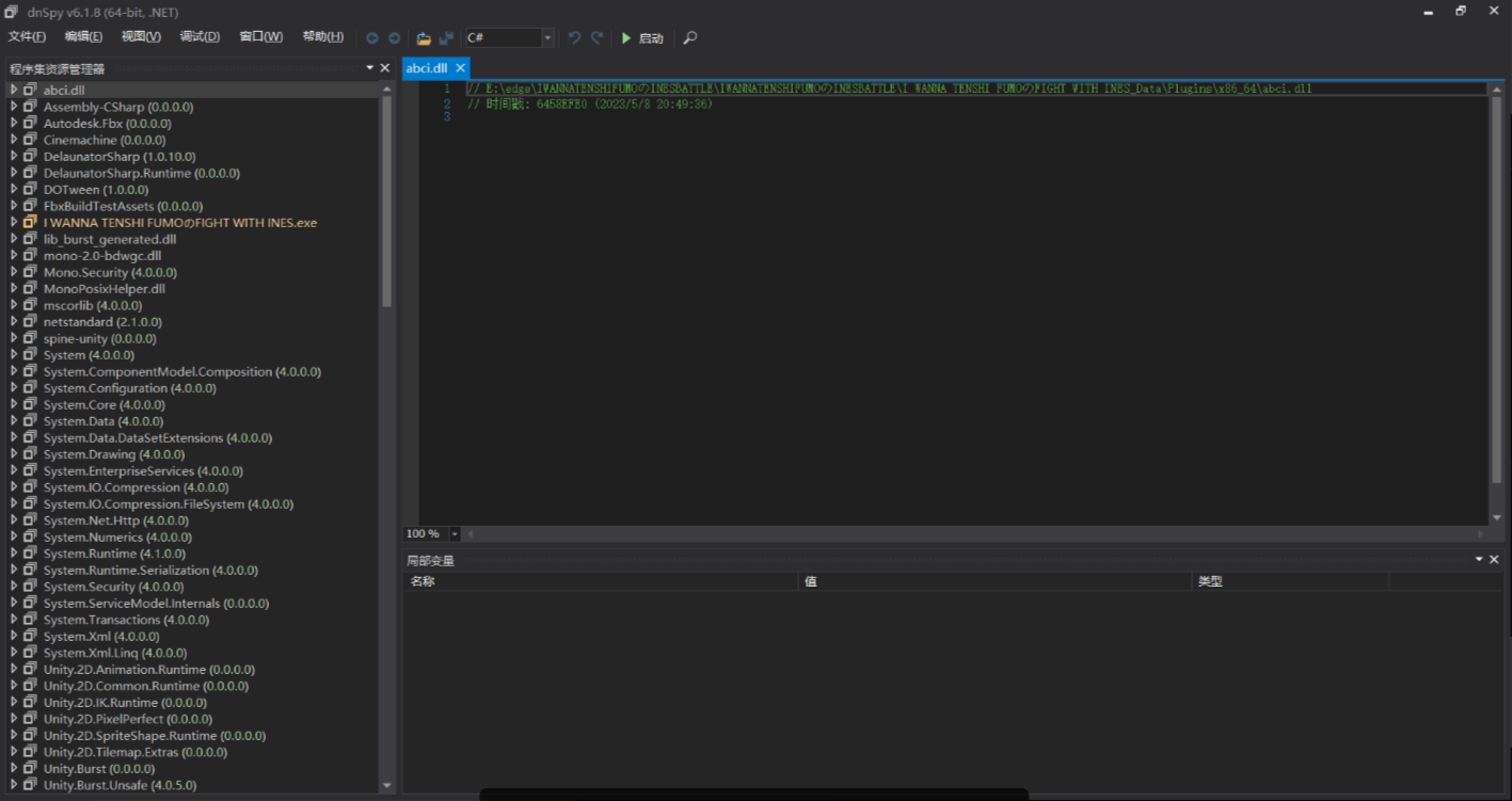 image-20251103212200958