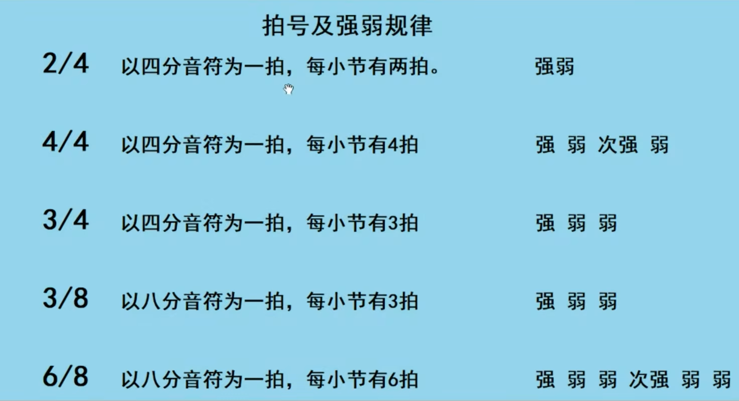 image-20260103163827849