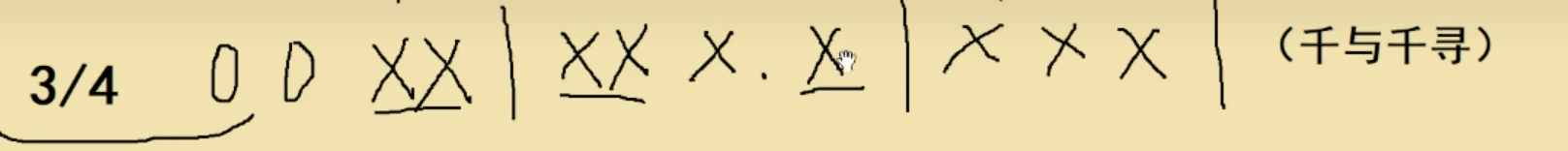 image-20260103164538959