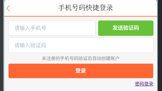 image-20260108152319856