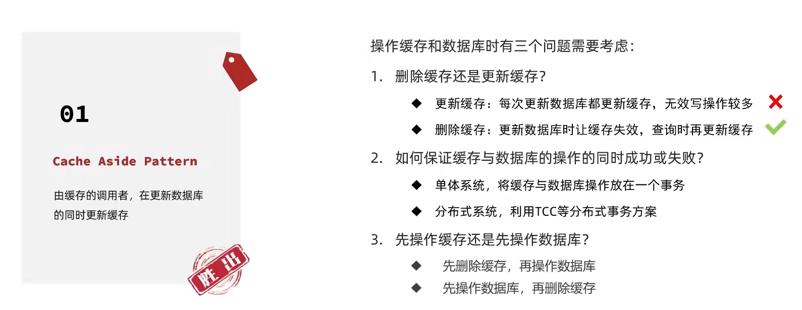 image-20260109161458731