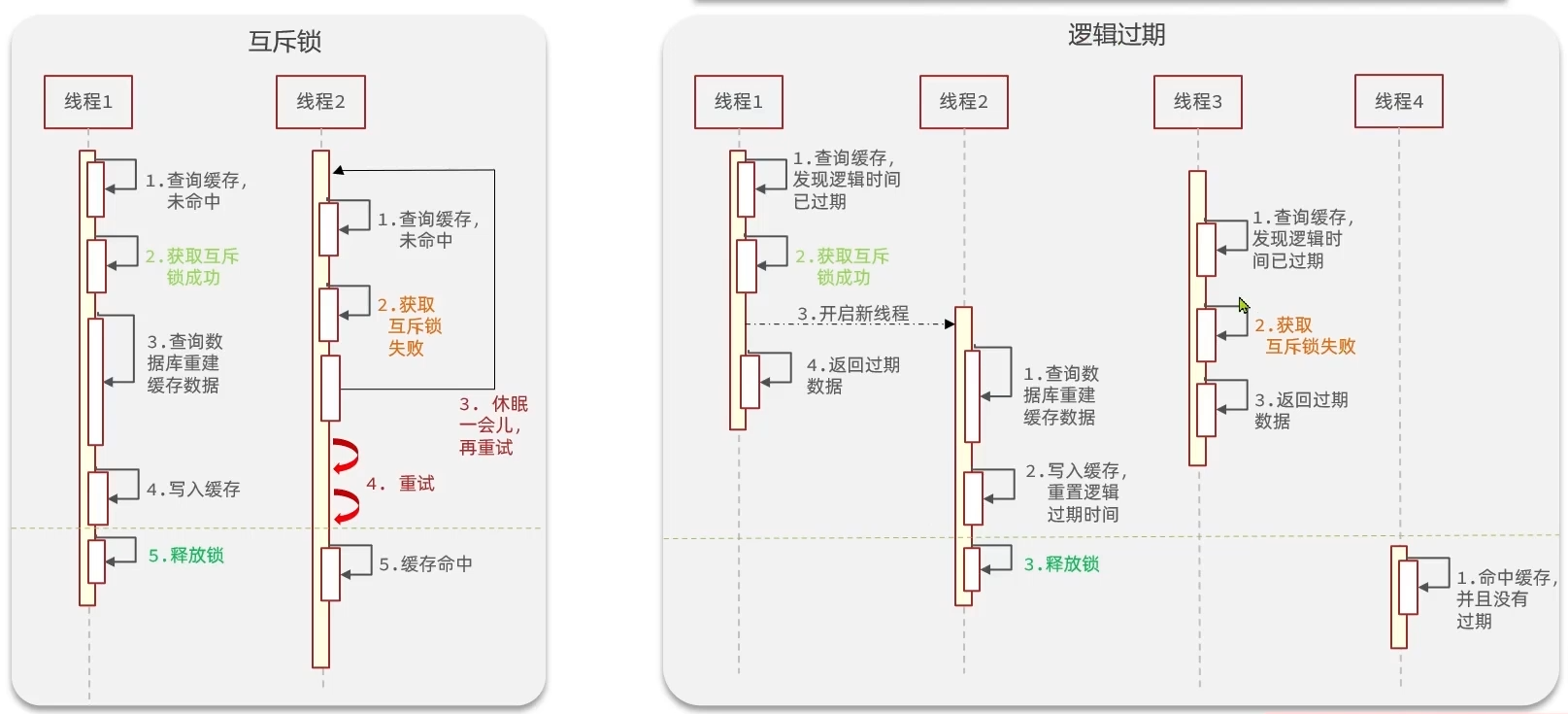 image-20260109214318273