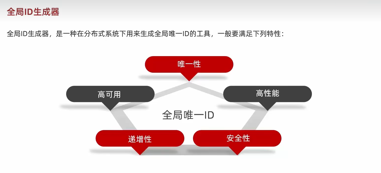 image-20260120205315430