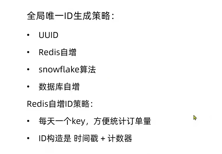 image-20260120221716067